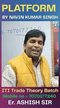 ALP FOUNDATION BATCH 2025 || ELECTRICAL ITI Trade Theory || Er. ASHISH SIR