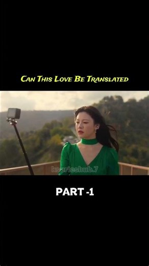 🎬Can This Love Be Translated 🇰🇷❤️ | Episode 1 (Part 1)