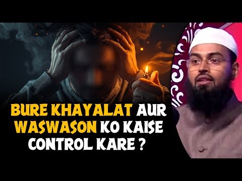 Bure Khayalat Aur Waswason Ko Kaise Control Kare By Adv. Faiz Syed