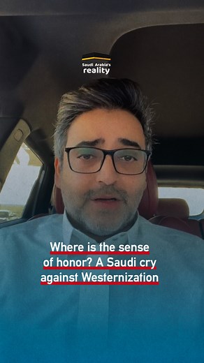 46K views · 853 reactions | Saudi Arabia today faces a wave of Westernization imposed under the name of “openness.”� Traditions and values are being erased, modesty replaced by appearances.� Who said development means abandoning identity?� What’s happening is not openness, nit’s a deliberate dissolution into a culture that neither represents us nor resembles us. | Saudi Arabia's Reality | Facebook