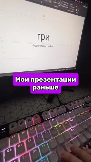Основные возможности Microsoft PowerPoint для презентаций