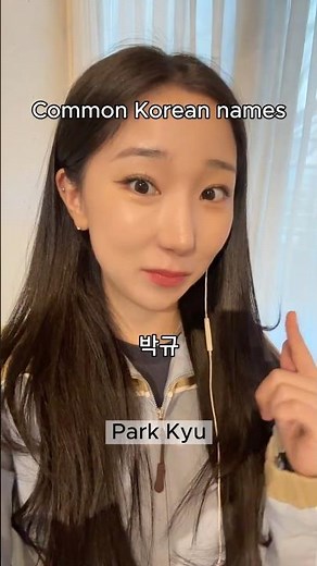 Common Korean names in Korea💙 #korea #korean
