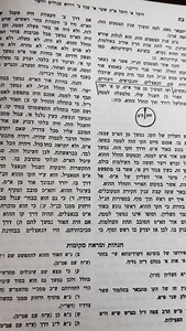 Mario Sabán investigando con mayor profundidad las fuentes del cabalista Isaac Luria….. | Mario Saban
