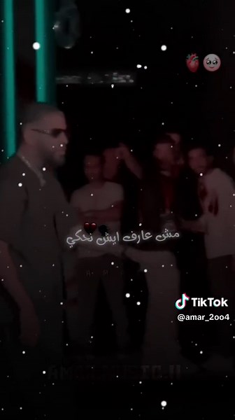 مهما تطول انتي قريبة في قلبي - سمارا