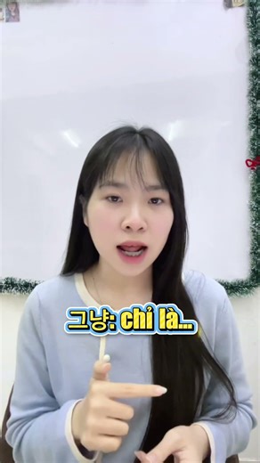 học tiếng Hàn: 3 cách dùng của 그냥 – từ nhỏ nhưng dùng cực nhiều