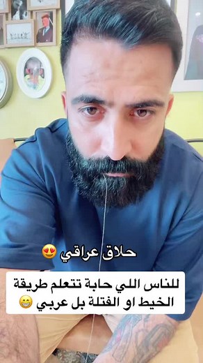 ناصر الحلاق Naser on TikTok