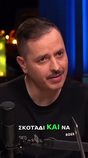 Τούβλα, Ξύλο & Σινεμά: Η Βία στην Αθήνα ή Απλά Ενοχλητικοί Θεατές; #shorts