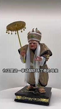 孝子爷｜孝子伯｜披麻戴孝的由来｜NirvanaHub.com