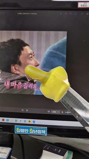 💓세종특별자치시 청년만남 지원사업 [세종에 머물다 : 하트 인 세종]💓 #couple #love #youth