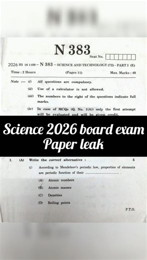 10th Science Part 1 Board exam 2026 Practice paper # boards