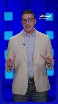 سقوط الباسيج؟.. هل تتحقق أمنية نتانياهو؟