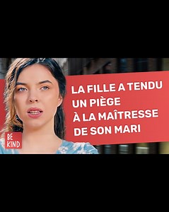 La fille a tendu un piège à la maîtresse de son mari | AmoMama France