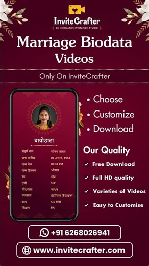 Create the Perfect Matrimonial Biodata Video | Powered by InviteCrafter