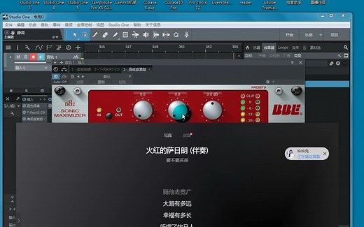 163.高低音调节让自己声音变的磁性和明亮.声卡调试精调