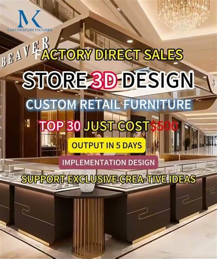 Custom Store Display Cases, Jewelry Display Cases, Store Design #interiordesign