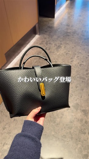レディースエレガントハンドバッグ👜✨シンプルで上品なデザイン、ショルダーにもなる2WAY仕様！通勤やお出かけにぴったりの万能バッグ💖 気になる商品は今すぐチェック👉😉#レディースバッグ #通勤バッグ #大人コーデ #ファッション小物 #人気アイテム