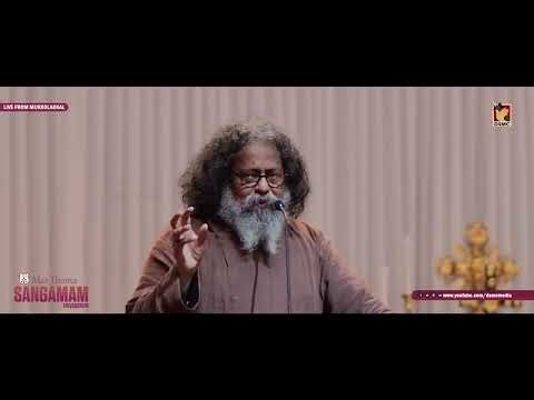 FR. BOBBY JOSE KATTIKADU | MAR THOMA SANGAMAM TRIVANDRUM 2025 | DSMC MEDIA