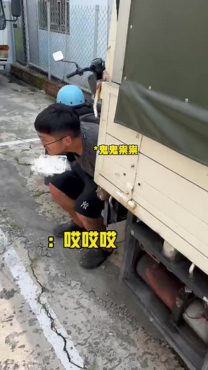拉不完 真的拉不完💩 #拉屎 #化糞池 #化糞池分解 #化糞池酵素 #主頁有連結 #阿弘