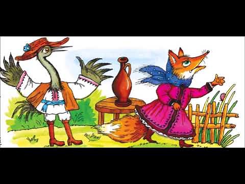 Лисичка і журавель (аудіоказка)