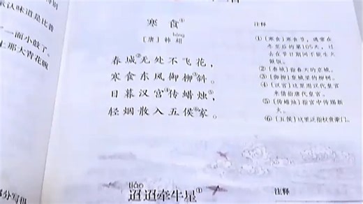 智能学习助手，多功能辅导设备开启智慧教育新体验