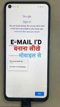Email Kaise Banaye | Gmail Kaise banaye | How To Create Gmail Id | #gmailidkaisebanaye