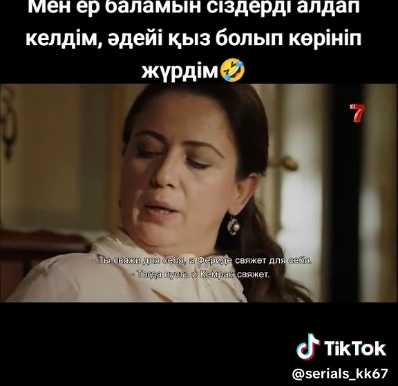 #Еркемұң #Calicusu #реки #рекомендації #elbruso #рекомендации