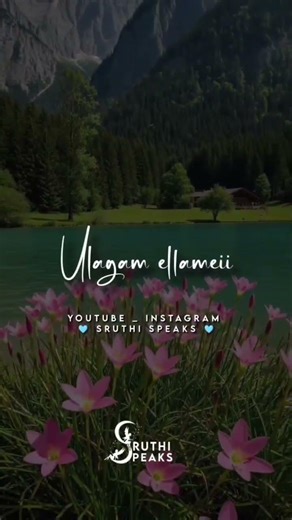 Kannil nee vanthu 😍💯✨ Trending Tamil Song Lyrics ❤ Tamil Whatsapp Status 💗 #tamilsong #tamilstatus