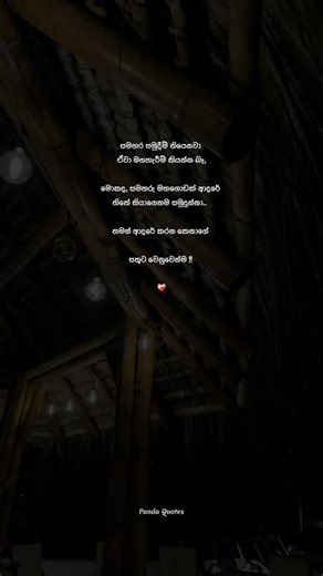 pidum ashinsana on Instagram: "🙃❤️‍🩹."