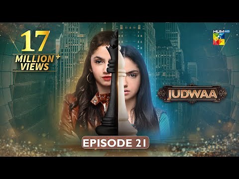 Judwaa - Episode 21 - 26th Feb 2025 [ Aina Asif & Adnan Raza Mir ] - HUM TV