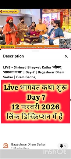 Live Bhagwat Katha has begun. Day 7. February 12, 2026. Link in description. #bageshwardhamsarkar...