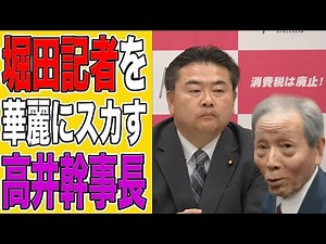 [Hotta reporter direct question] Involvement in the fiercely contested Kawaguchi mayoral election...