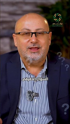 كيف تنجح في بيزنس تنظيم المؤتمرات والمعارض بـ #السعودية؟