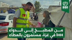 52K reactions · 901 shares | مشاريعنا الحالية في غزة منذ شهر رمضان...