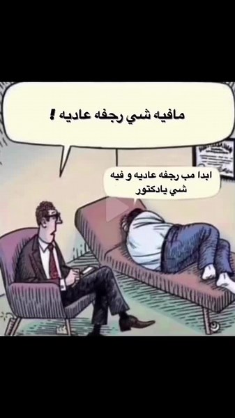 Understanding Emotional Conversations in Cartoons