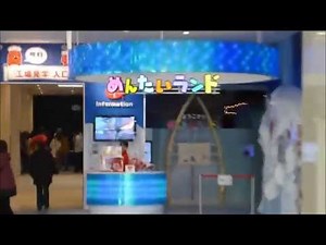 Mentai Park Kobe Sanda Factory Tour