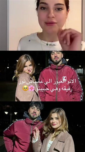 ‏الانو الغيور 🌸🥹#نورالهدى #الانو بحبهمممم🌸🥹