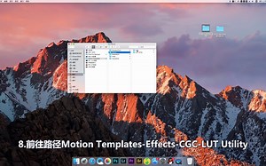 【教程】FCPX-LUT预设导入教程视频调色后期