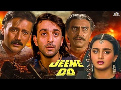 जीने दो (𝐉𝐞𝐞𝐧𝐞 𝐃𝐨) 𝐅𝐮𝐥𝐥 𝐌𝐨𝐯𝐢𝐞 𝐇𝐃 | 𝐒𝐚𝐧𝐣𝐚𝐲 𝐃𝐮𝐭𝐭, 𝐉𝐚𝐜𝐤𝐢𝐞 𝐒𝐡𝐫𝐨𝐟𝐟, 𝐅𝐚𝐫𝐚𝐡 𝐍𝐚𝐚𝐳, 𝐀𝐦𝐫𝐢𝐬𝐡 | 𝐉𝐞𝐞𝐧𝐞 𝐃𝐨 𝟏𝟗𝟗𝟎