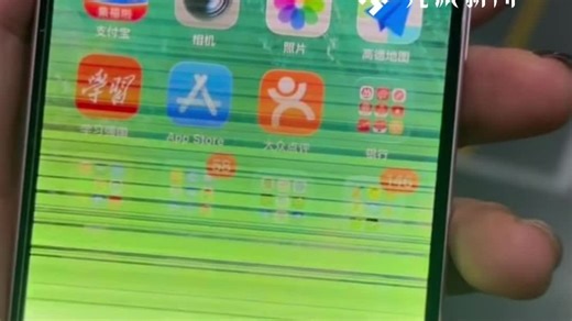 iPhone 15、16“闪绿屏”，北京市监局已对苹果相关主体立案调查