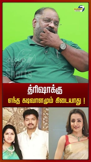 Anytime ரெடி- னு சொல்லும் கிழவி த்ரிஷா - Che Guevara Jaishankar