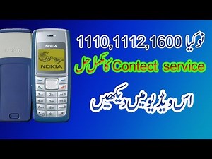 nokia 1110,1112,1600 contact service 4 method solution 10000000% ok