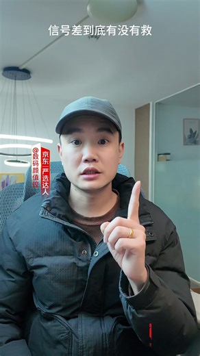 为什么要给电脑主板装外置天线？