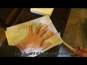 蔵書票&装幀ジャーナル71 アンカット製本とは 本の装幀の歴史