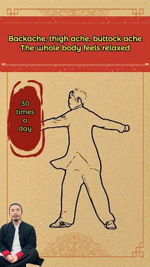 Backache, thigh ache, buttock ache. The whole body feels relaxed, especially if repeated 30 times a day | Dr. Evan Wong