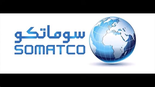 Interactive Anatomy Dissection Table by Anatomage | SOMATCO سوماتكو