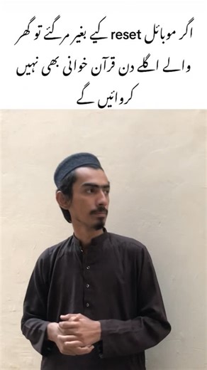 Huzaifa Khan on Instagram: "Me reset kr ly"