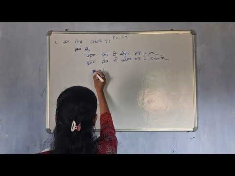 Class 10 Mathematics chapter 4 exercise 4.3