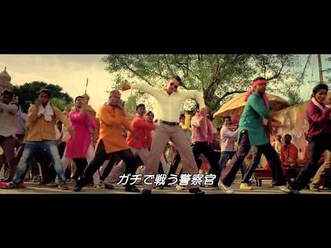 Dabangg - The Fearless - trailer