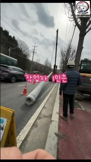 배전공사현장 중량물 취급시 안전수칙