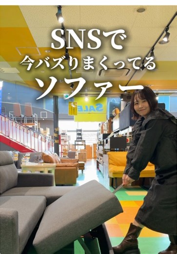 マジで価格にビビります！！🉐 使い方自由の収納付きソファーベッド メーカーカタログ価格 143,000円（税込） ↓72%OFF 特別価格 39,990円（税込） 抽選で限定1組様に特別価格でのご購入チャンスが当たります！ ※ご応募は1組様（1組様=1家族様）1回限りとさせていただきます。 ※当選数に限りがございますことを予めご了承ください。 ※一部店舗では実施いたしません。 ※開店前に店頭でお待ちいただく場合は、近隣のご迷惑にならないようご協力をお願い申しあげます。 実施店舗 愛媛県:松山本店、西条店 福岡県:福岡西店、大野城店、古賀店 佐賀県:鳥栖店 熊本県:熊本インター店、宇土店 大分県:大分南店、中津店 長崎県:大村店、時津店 宮崎県:宮崎北店、都城店 鹿児島県:鹿屋店 山口県:山口店、長府店 広島県:アルパーク広島店 東京都:青梅店、多摩ニュータウン店 千葉県:印西店、稲毛店、野田店、市原店 埼玉県:春日部店、草加店 栃木県:小山店 群馬県:太田店 #ビッグウッド #インテリア #家具